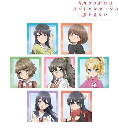 『青春ブタ野郎はランドセルガールの夢を見ない』のトレーディングアクリルカードなどの受注を開始！！アニメ・漫画のオリジナルグッズを販売する「AMNIBUS」にて
