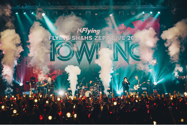 本編終了後にはメイキングも独占放送!「N.Flying SH&HS ZEPP LIVE 2023 “HOWLING”」4月7日(日)テレビ初放送！CS衛星劇場