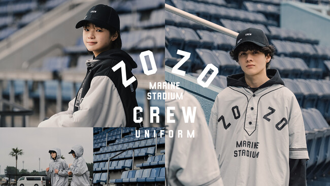 ZOZOマリンスタジアムクルーの新クルーユニホームをプロデュース！3月29日の開幕戦「2024 OPENING SERIES MARINES NATION」でお披露目