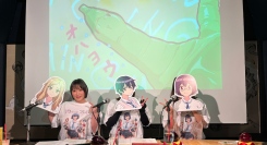 【イベントレポート】TVアニメ「悶えてよ、アダムくん」 最終回記念、ギンギンに悶える感謝祭！