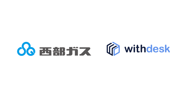 コブラウズソリューション『Withdesk Browse（ウィズデスク ブラウズ）』を西部ガス株式会社に提供開始