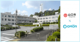 山口市×コドモン　メインビジュアル