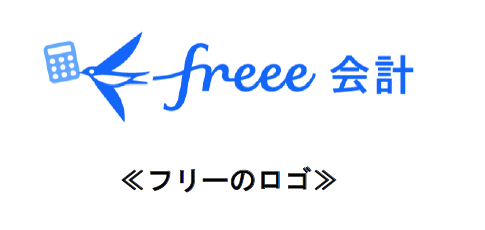 個人事業主・法人を対象にバックオフィス業務の課題解決に向けた実証実験を実施します！