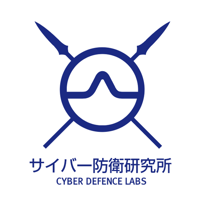 ソリトンシステムズがサイバー防衛研究所を設立