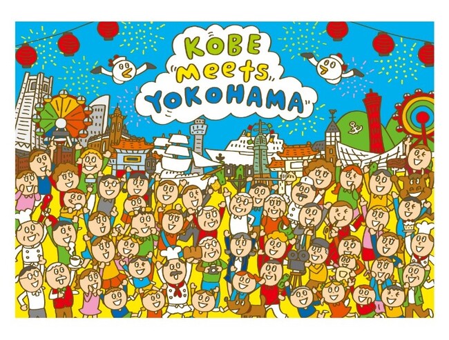 4月3日から6日間「有隣堂」と「神戸阪急」初共催イベント、 テーマは「神戸Meets横浜　Presented By HANKYU & YURINDO」