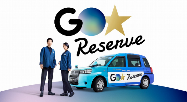 【東海地区初導入】＜アプリ専用乗務員＞『GO Crew』出発式の開催について