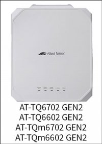 「つながる東京」実現に向けたOpenRoaming対応Wi-Fi整備に寄与。都立病院にて当社無線LANアクセスポイントによる
OpenRoaming対応Wi-Fiサービスを提供予定