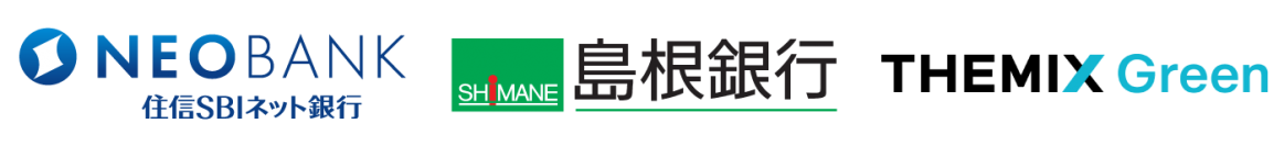 住信SBIネット銀行、島根銀行およびテミクス・グリーンと林業・林政DX事業、カーボンクレジット事業での提携協議を開始