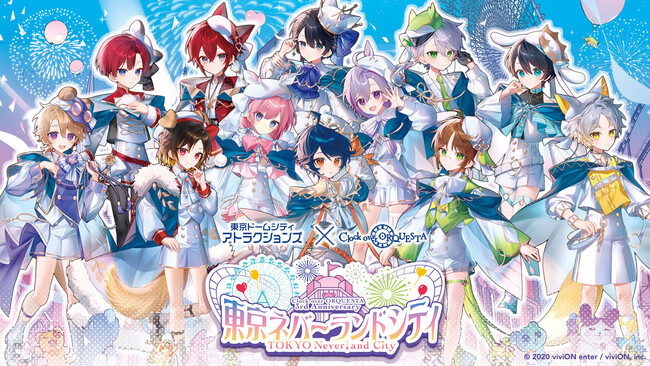 ついに「東京ネバーランドシティ」が開園！　『Clock over ORQUESTA』、3周年記念で東京ドームシティ アトラクションズとコラボイベント開催中！