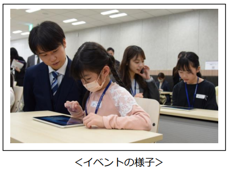 アセットマネジメントOneとキッザニアによる共同開発　「キッザニア オンラインカレッジ」にファンドマネジャーコース提供開始
