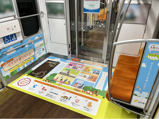 【ＪＫＫ東京×小田急エージェンシー×小田急電鉄】子育て中のパパ・ママを応援するプロジェクト「LOVE for BABY」第３弾に協賛