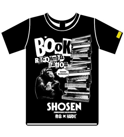 東中野発！アパレルブランド『ハードコアチョコレート』と『書泉』 のコラボTシャツ〈書泉Xコアチョコ'24 