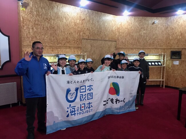 海のお仕事プロジェクト こどもわーく【日本一標高の高い水族館で飼育員さんのお仕事にチャレンジ！】を開催しました