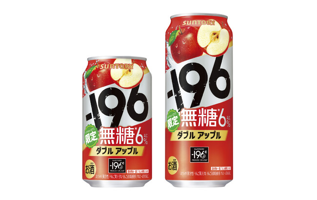 「-１９６無糖〈ダブルアップル〉」期間限定新発売
