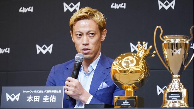 本田圭佑が発起人、育成年代の子どもたちを対象としたサッカー全国大会【4v4】2年目となる2024年シーズンの記者会見を開催。