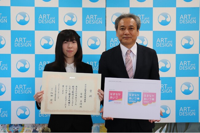 【国際アート&デザイン大学校】NHK福島放送局と学校が連携！「はまなかあいづサタデー」、「はまなかあいづサンデー」新番組ロゴマークに学生作品が採用