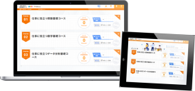 急速に増加する数学の学び直し需要に対応　ICT教材「仕事に役立つ数学基礎コース」4月2日に提供開始　データを利活用できるデジタル人材の育成推進に寄与