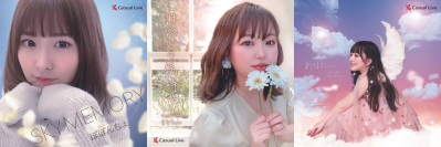 Casual Live所属ライバーがオリジナル楽曲を3月27日に配信！オンサポートが今後の楽曲制作も支援