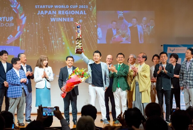 スタートアップワールドカップ2024京都予選：ご好評につきスタートアップ応募締切が4月1日まで延長！