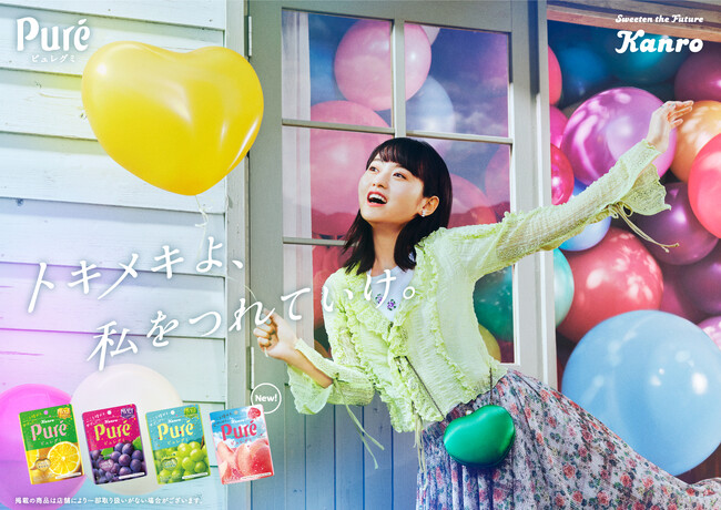 Mrs. GREEN APPLEの楽曲「Feeling」を使用！　カンロ「ピュレグミ」2024年春新CMを公開