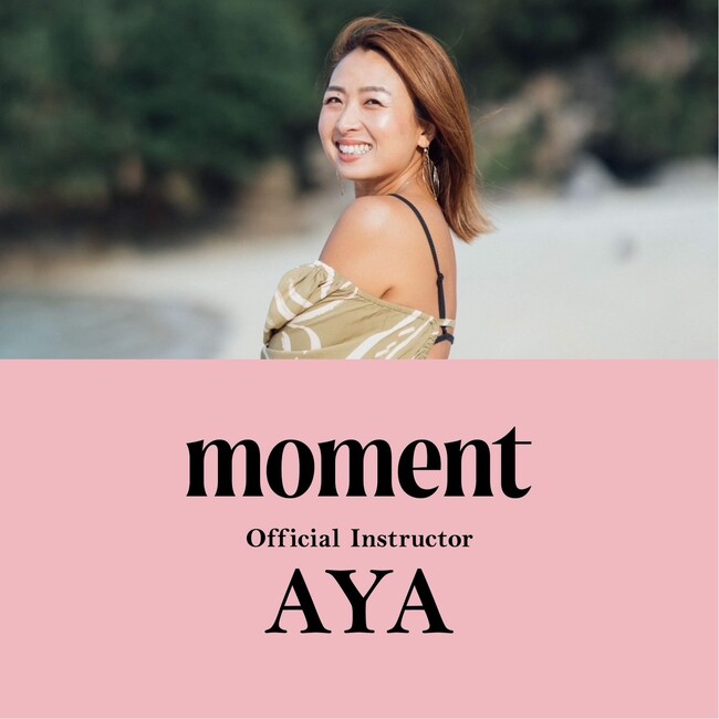 ＜ヨガ界から瞑想ドリンクを＞ 大人気ヨガ講師AYAさんが、moment公式インストラクター就任。