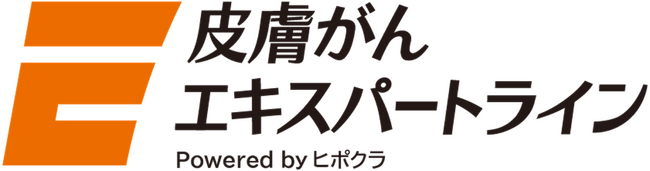 希少疾患早期発見のための専門医相談プログラム、国立がん研究センター医師監修でスタート