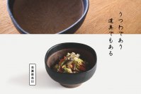 創業230年の窯元が作る希少品の「器すり鉢」　4月3日(水)より数量限定で再販開始