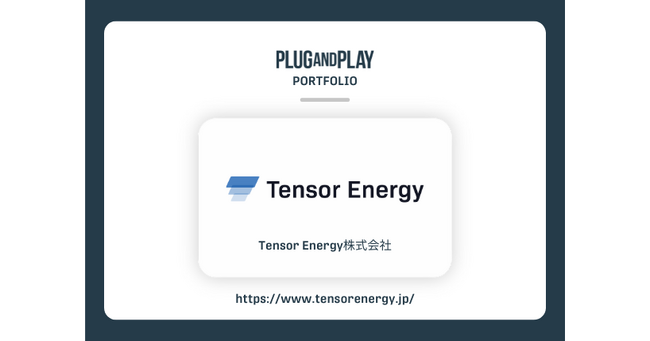 再生可能エネルギー発電事業者の業務運用最適化プラットフォームを開発するTensor Energyへ出資