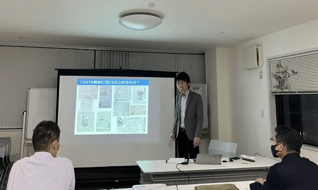 【四国｜愛媛初】会員数１5,000人越え「古家再生投資・空き家活用セミナー」を4月6日 （土）9:30～無料で開催！