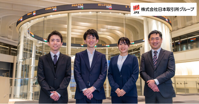 日本取引所グループが、セキュリティ評価プラットフォーム「Assured」を導入