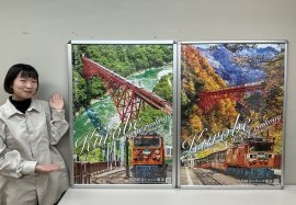 春夏・秋版PRポスター