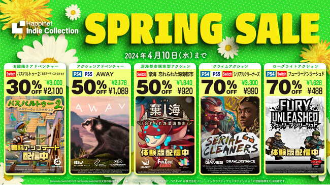 Happinet Indie CollectionのインディーゲームDL版、最大70％OFFセールを開催！ Switch『パスパルトゥー2：あるアーティストのキセキ』の無料アップデート配信