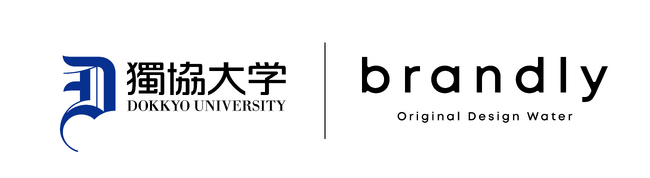 【獨協大学】オープンキャンパスで提供するお水を、エコなオリジナルパウチウォーターに変更