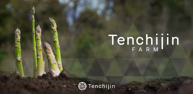 JAXAベンチャー天地人、2024年も「月面アスパラガス」を収穫中。渋谷の「天ぷら×白ワイン」がコンセプトの「テンキ」へ出荷中