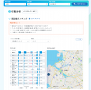 ダッシュボードイメージ