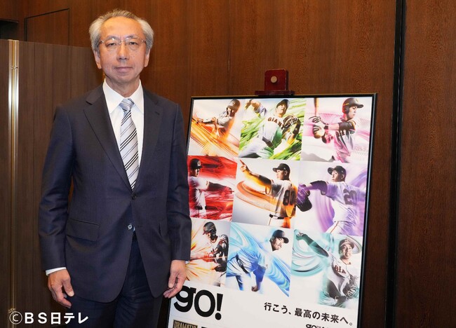 プロ野球・2024年シーズン開幕！　ＢＳ日テレでは読売巨人軍主催試合を中心に66試合をプレーボールより生中継！