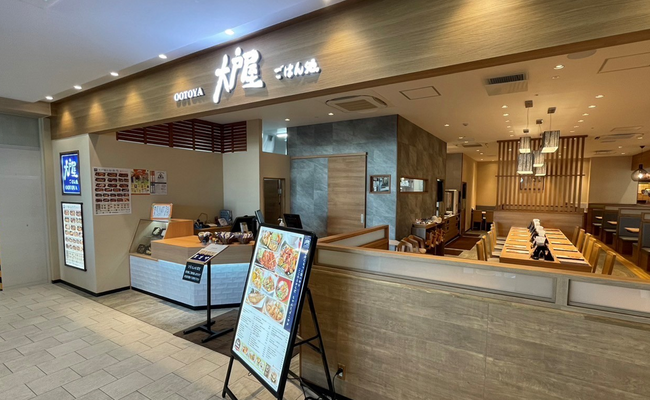 宇都宮駅直結ウツノミヤテラスに『大戸屋ごはん処 宇都宮テラス店』３月２７日（水）オープン。