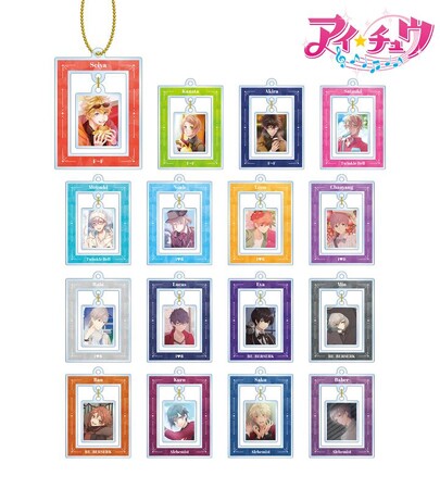 「アイ★チュウ」のトレーディングゆらゆらアクリルキーホルダー、トレーディングゆらゆらアクリルキーホルダーなどの受注を開始！！アニメ・漫画のオリジナルグッズを販売する「AMNIBUS」にて
