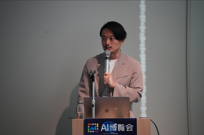 国内最大級のAI活用コミュニティ「SHIFT AI」代表 木内「AI博覧会 Spring 2024」登壇レポート
