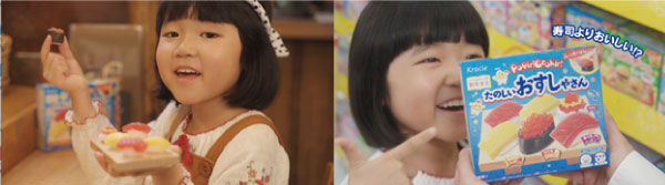 子役 永尾柚乃さんを起用した「ポッピンクッキン　たのしいおすしやさん」新テレビCMを3月16日より放映開始！