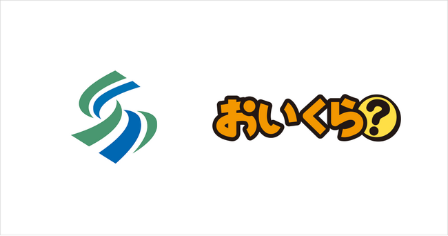 静岡県島田市が廃棄物の増加するシーズンを前に不要品リユース事業で「おいくら」と連携を開始