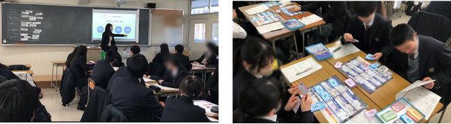 ボードゲームを通じて「金融教育」を学べる『子ども未来キャリア』東京都立石神井高等学校にて「投資」の楽しさを体感できる研究授業を開催