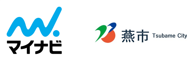 マイナビ、地方自治体の採用力向上を目的に、新潟県燕市と「地域活性化起業人制度による派遣に関する協定」を締結