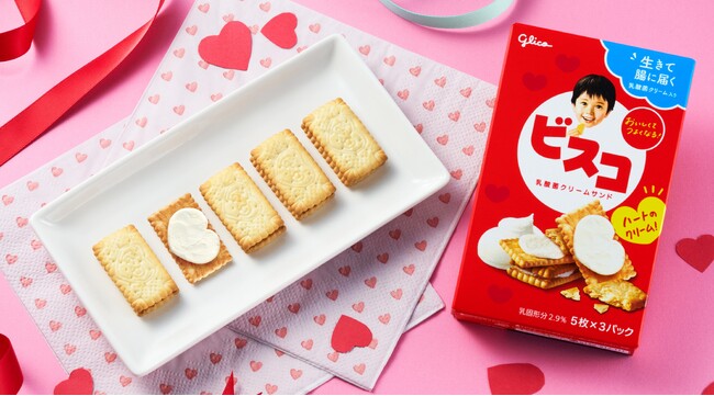 いっぱいの愛情をハートのクリームで届けたい　ハートのクリームの「ビスコ」4月16日（火）より限定発売※1