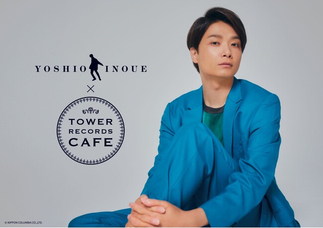 井上芳雄3年ぶりのコンサート開催を記念しタワーレコードとコラボ！4/18(木)～東名阪福の4店舗にてコラボカフェ開催井上芳雄プロデュースメニューの提供も