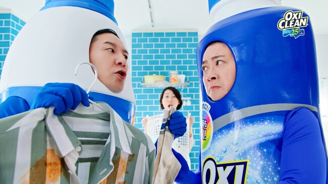 チョコプラの２人が商品になりきり、洗濯対決！？『オキシクリーン パワーリキッド』新CM