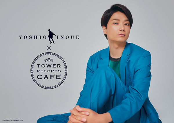 井上芳雄 4/18(木)～東名阪福の4店舗にてコラボカフェ開催！プロデュースメニュー提供や限定コメント映像など