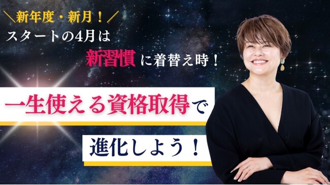 新月に合わせて初めての夜開催！麹Style株式会社が第18回働き方セミナーを開催