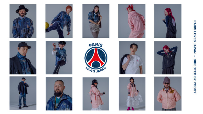 PARIS SAINT-GERMAIN×POGGY 2024SS メインコレクションがローンチ。