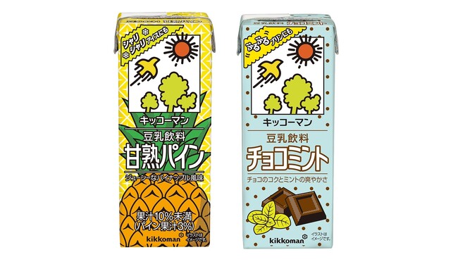 夏にぴったり！人気の豆乳飲料が期間限定復活！「豆乳飲料 甘熟パイン」「豆乳飲料 チョコミント」新発売！